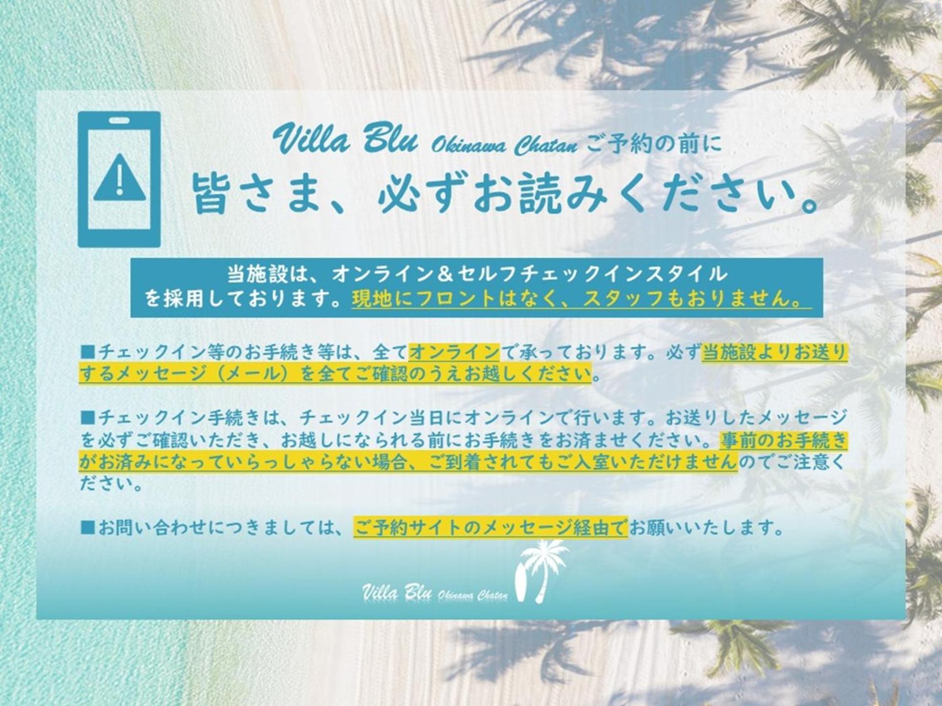 Villa Blu Okinawa Chatan 2-1 ヴィラブルー沖縄北谷2-1 "沖縄アリーナ徒歩圏内の民泊ホテル" Esterno foto